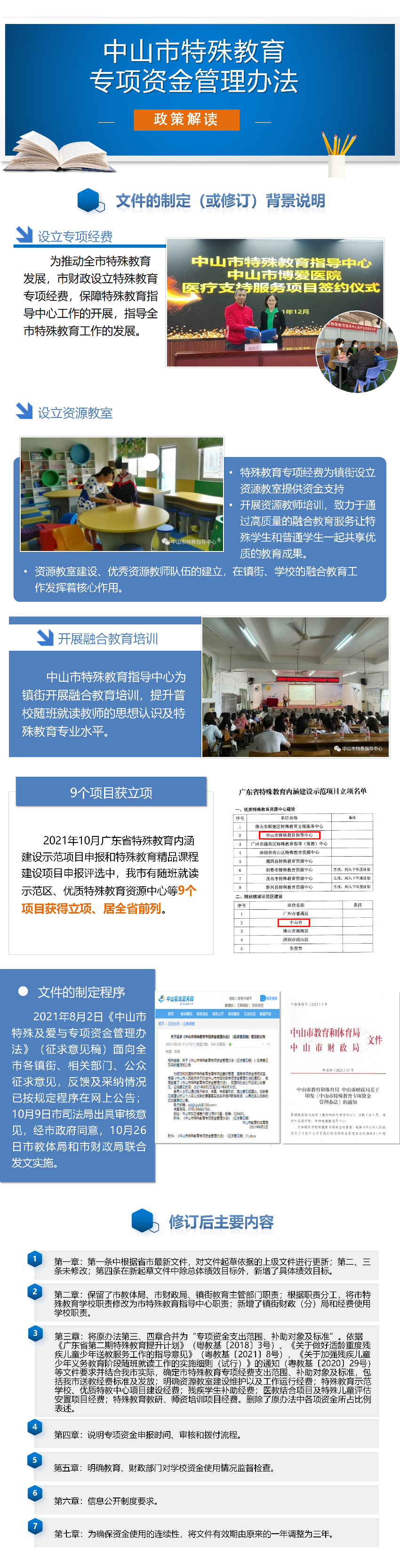 微信图片_20220110103346.png