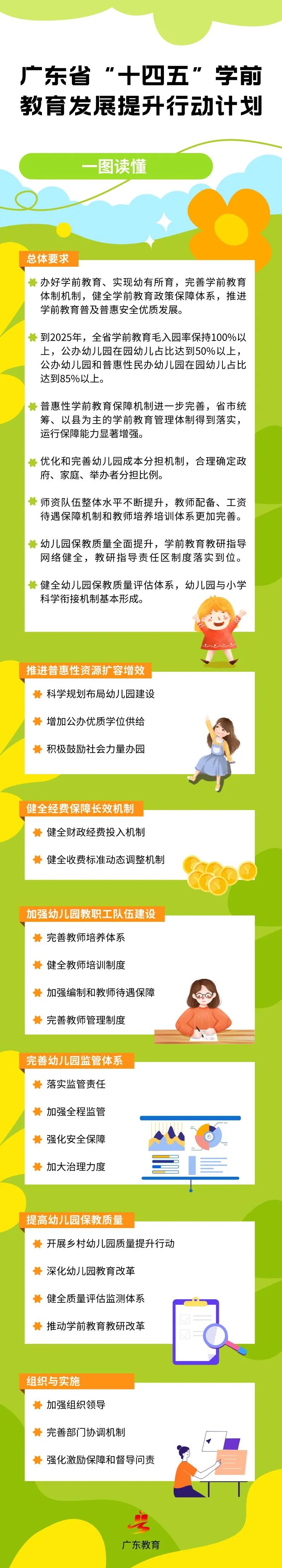 微信图片_20230105092735.jpg