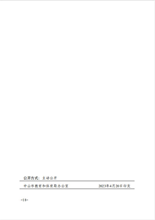 18.png