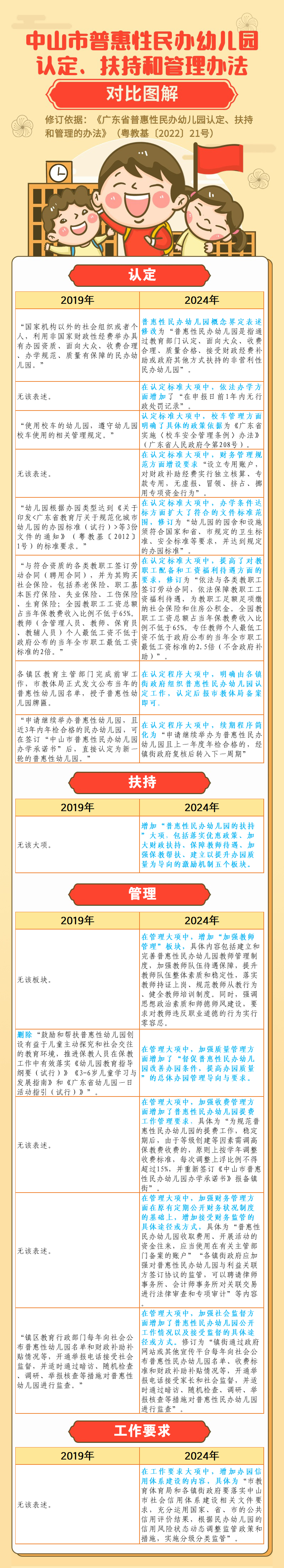 2388124.jpg