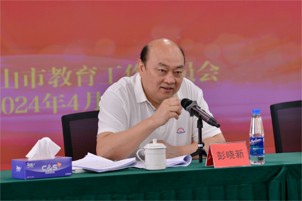 已编辑图片