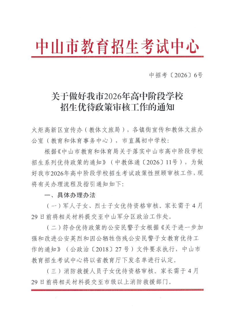 已编辑图片