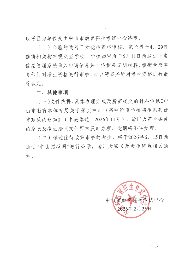 已编辑图片